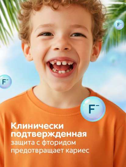 Зубная паста детская «Доктор заяц»