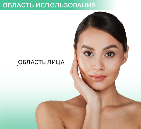 Балансирующий тоник для жирной и комбинированной кожи лица