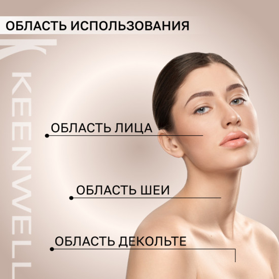 Ферментативный пилинг для лица с папайей и ананасом