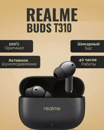 Наушники T310 черный