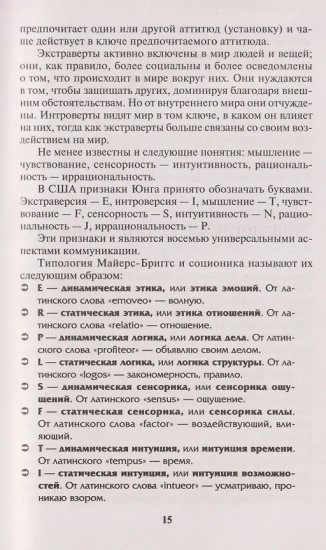 Продажи, которые работают