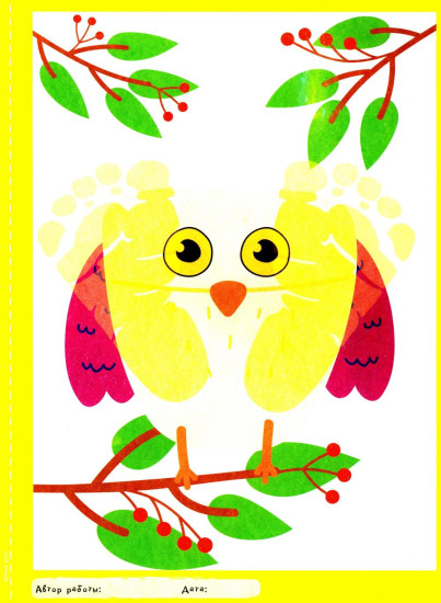 Творческая тетрадь. Калейдоскоп творчества. 4-6 лет