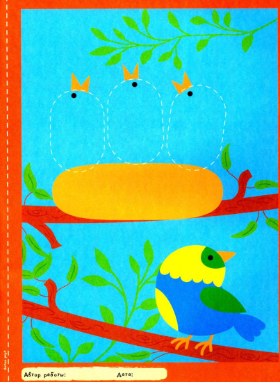 Творческая тетрадь. Лаборатория чудес. 4-6 лет