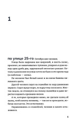 Две таблетки плацебо - Фото 1