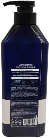 Шампунь с кокосовым маслом увлажняющий «Coconut Oil Repair Moist»