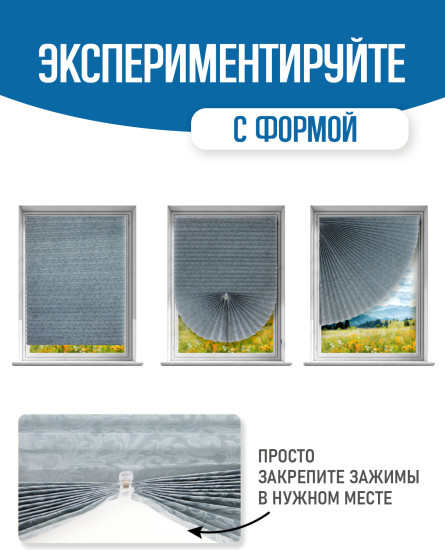 Жалюзи плиссе серые с рисунком 60х180 см 1шт