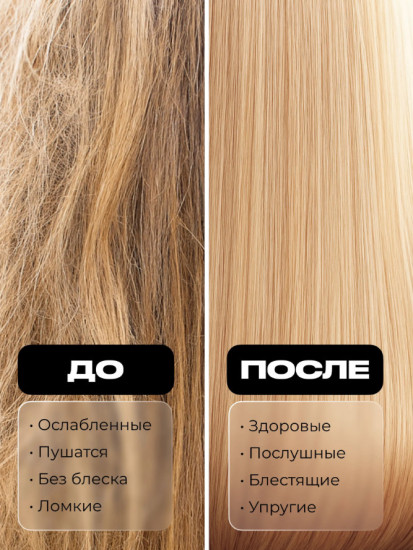 Масло для волос Polish Oil (APRICOT) 10мл