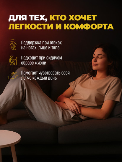 Капсулы от отеков «Фитол-10. ФитоСтопОтек»