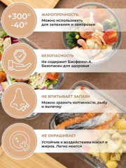 Набор контейнеров с крышкой для хранения продуктов - Фото 1