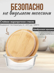 Набор контейнеров с крышкой для хранения продуктов - Фото 2