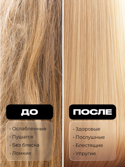 Масло для волос (White Yuja) 10ml