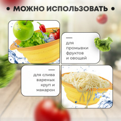 Дуршлаг складной - Фото 2