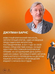 Исход(ы) - Фото 6