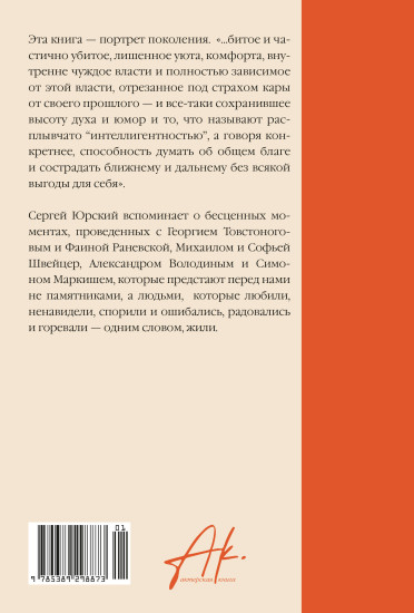 Кого люблю, того здесь нет
