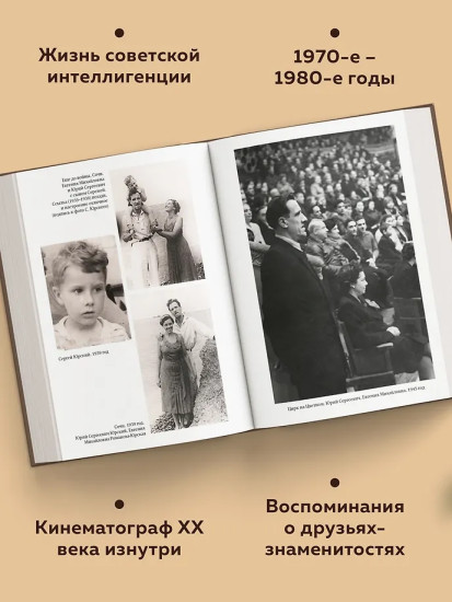 Кого люблю, того здесь нет