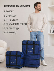 Сумка Дорожная синий - Фото 3