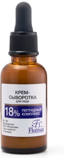 Крем-сыворотка для лица