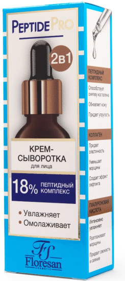 Крем-сыворотка для лица