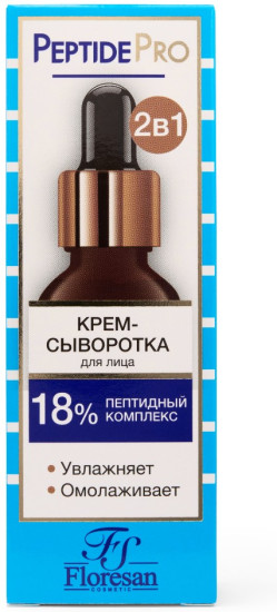 Крем-сыворотка для лица