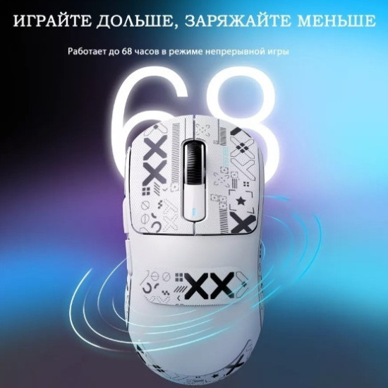 Мышь X3 Pro белый