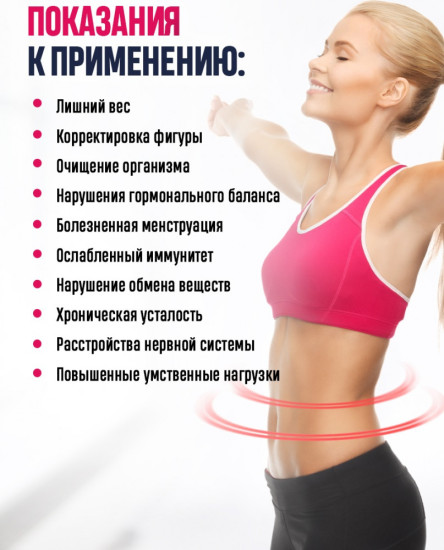 Чай для похудения с сенной «Новая фигура»