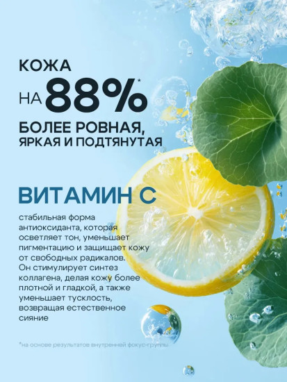Тонер-сияние для лица увлажняющий