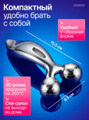 Массажер для лица и тела роликовый роллер - Фото 1