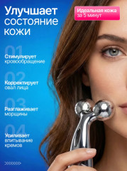 Массажер для лица и тела роликовый роллер - Фото 2
