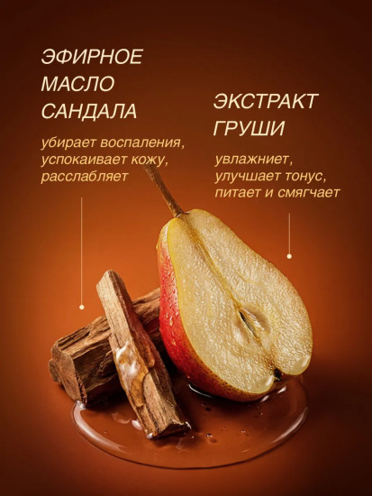 Гель для душа парфюмированный «Miracle»