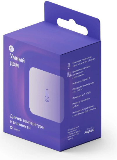 Датчик температуры YNDX-00523