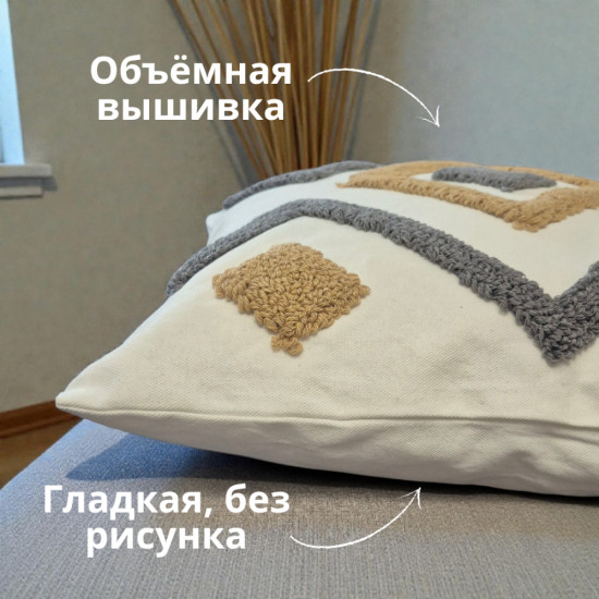 Наволочка декоративная «Бохо»