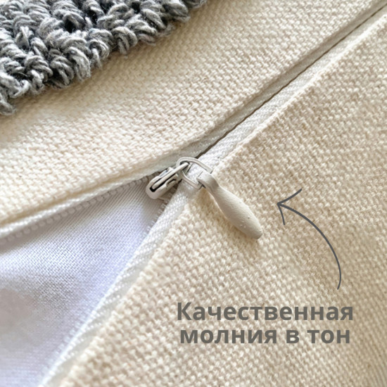 Наволочка декоративная «Бохо»