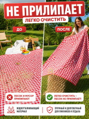 Коврик для пикника 2×2 м складной водонепроницаемый - Фото 2