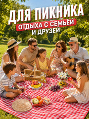Коврик для пикника 2×2 м складной водонепроницаемый - Фото 4