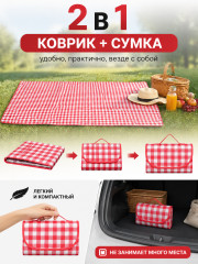 Коврик для пикника 2×2 м складной водонепроницаемый - Фото 6