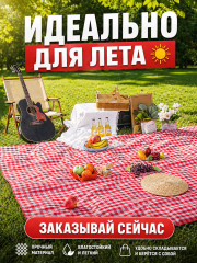 Коврик для пикника 2×2 м складной водонепроницаемый - Фото 7