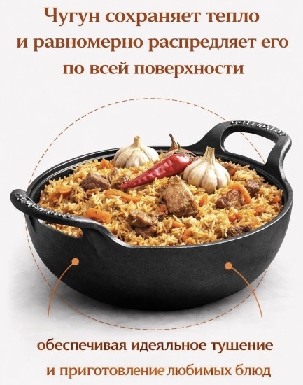 Казан с деревянной крышкой
