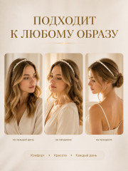 Ободок для волос с жемчугом - Фото 4