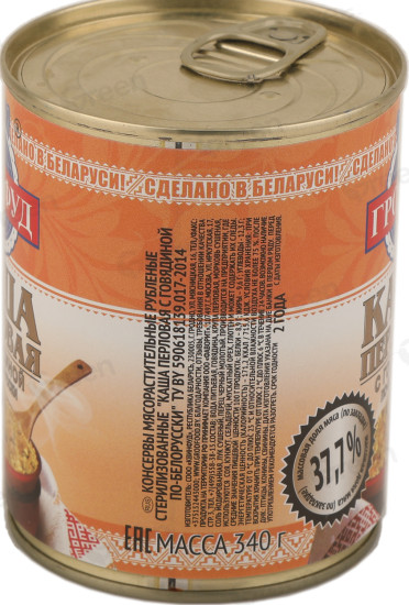 Каша перловая с говядиной по-белорусски