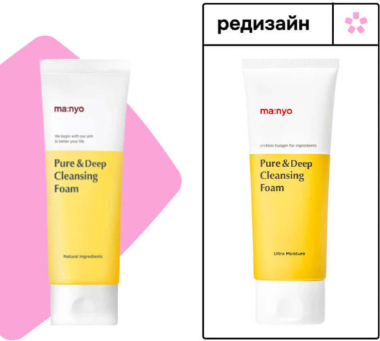 Пенка Pure Deep Cleansing Foam