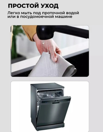 Защитные листы для газовой плиты