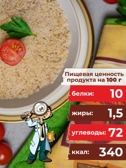 Крупа ячневая в пакетиках для варки