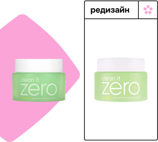 Щербет для снятия макияжа Zero Tea Tree-Ex