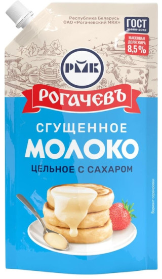 Молоко сгущенное цельное с сахаром 8.5%