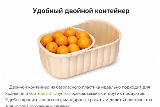 Универсальный контейнер