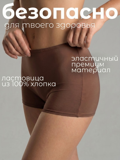 Трусы-шортики с высокой посадкой