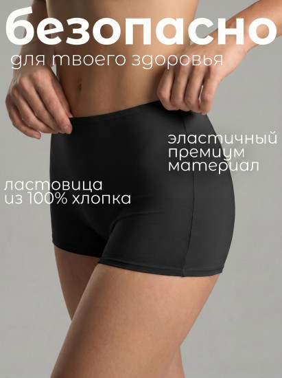 Трусы-шортики с высокой посадкой