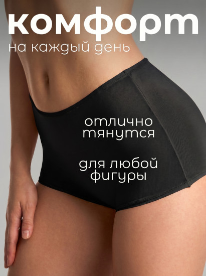 Трусы-шортики с высокой посадкой