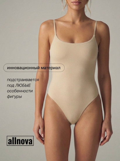 Боди облегающее утягивающее
