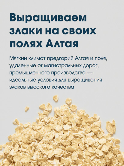 Хлопья овсяные с кокосом, клубникой и семенами чиа